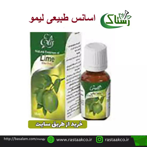 اسانس طبیعی لیمو اعلا تبریز رستاک (15 میلی لیتر)